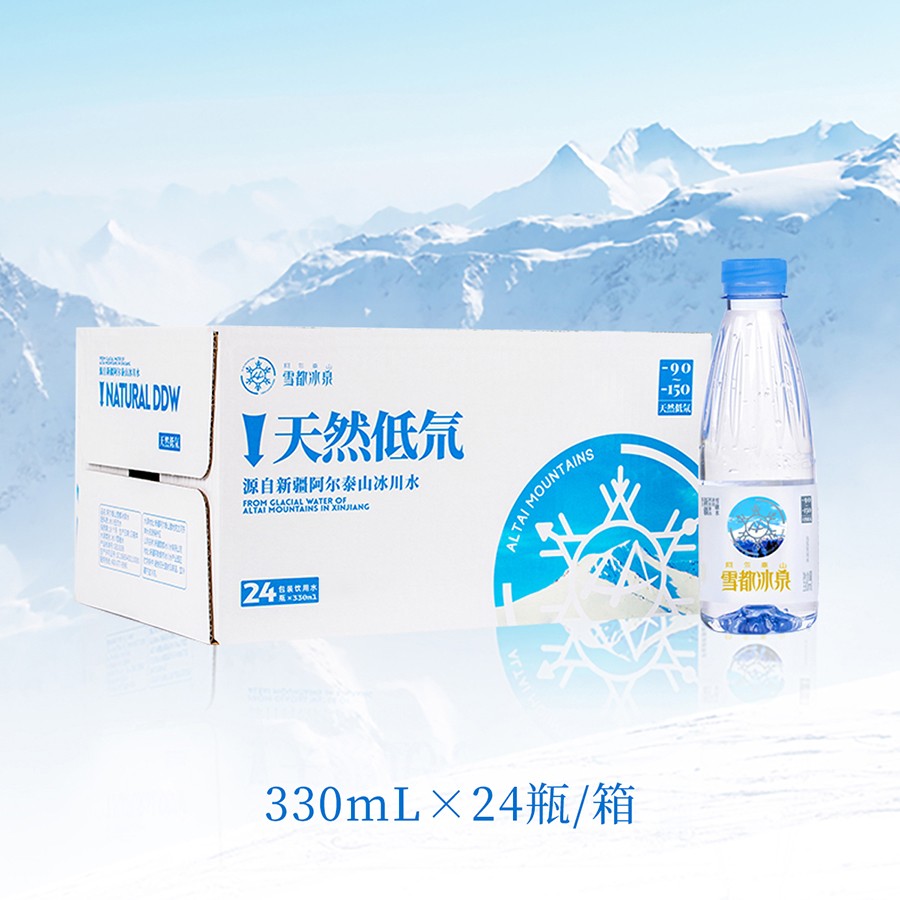 330ML-72F - 中科院調整版